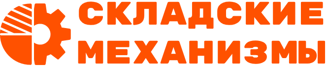 СкладМех Ростов-на-Дону